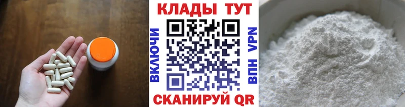 Купить наркотики сайты Стрежевой Гашиш Бошки Шишки Метамфетамин Меф Амфетамин