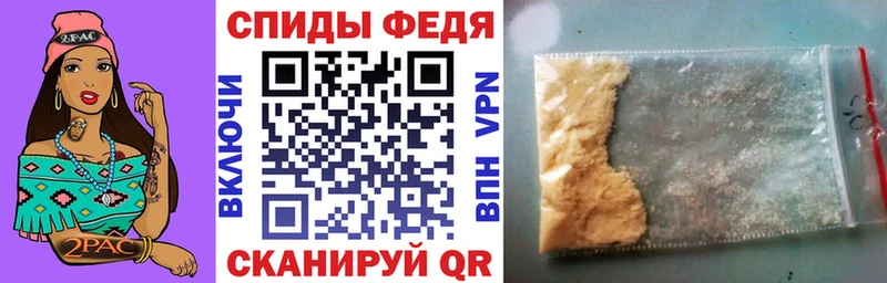 купить наркотик  Стрежевой  kraken вход  АМФЕТАМИН 97% 