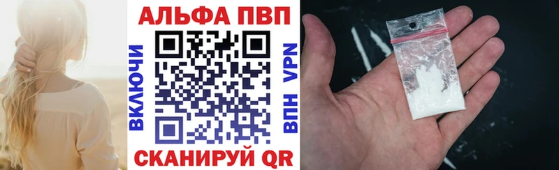 как найти наркотики  Стрежевой  кракен зеркало  A-PVP кристаллы 