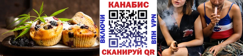blacksprut ТОР  Стрежевой  Cannafood конопля  купить наркоту 