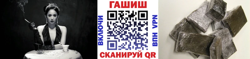 маркетплейс формула  Стрежевой  Гашиш гашик 