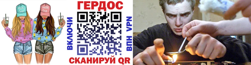 ГЕРОИН афганец  MEGA вход  Стрежевой  как найти  