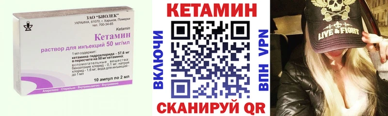 цены наркотик  Стрежевой  КЕТАМИН ketamine 