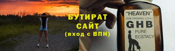 марки nbome Аркадак