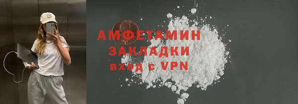марки nbome Аркадак