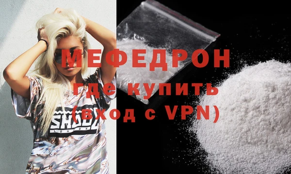мескалин Майский