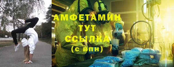 марки nbome Аркадак
