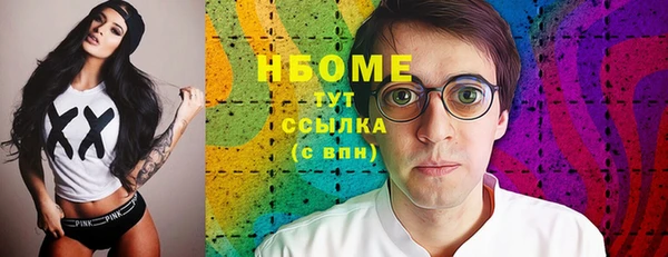 марки nbome Аркадак