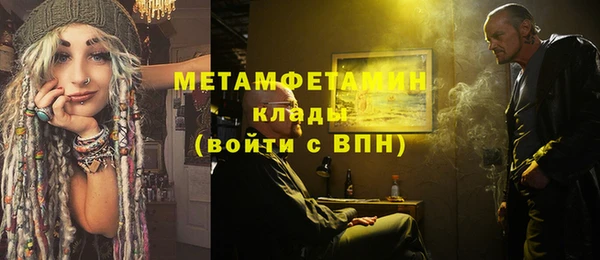 марки nbome Аркадак