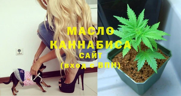 марки nbome Аркадак