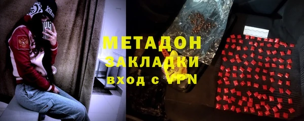 марки nbome Аркадак