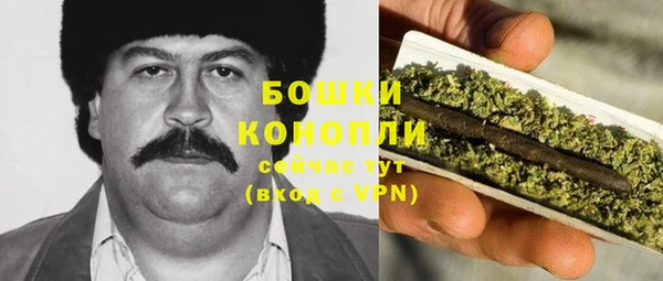 марки nbome Аркадак
