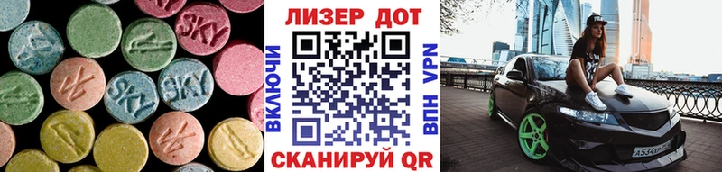 даркнет сайт  Стрежевой  ЛСД экстази кислота 