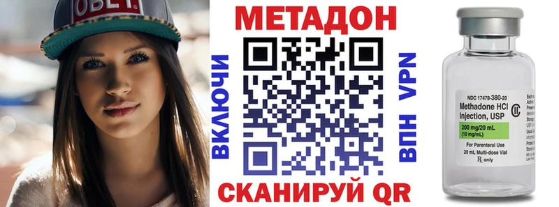 это как зайти  Стрежевой  OMG зеркало  МЕТАДОН methadone  сколько стоит 