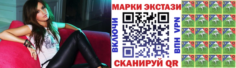 KRAKEN зеркало  Стрежевой  Марки N-bome 1,5мг  сколько стоит 