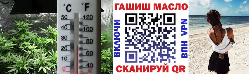 ТГК THC oil  Стрежевой 