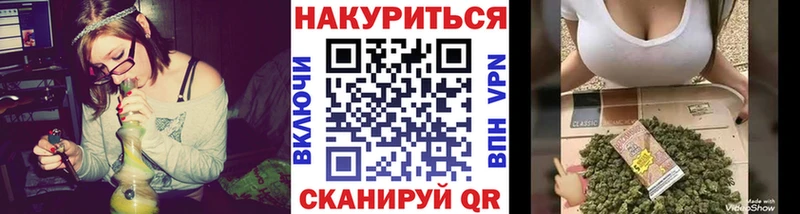 Шишки марихуана White Widow  купить наркоту  Стрежевой 